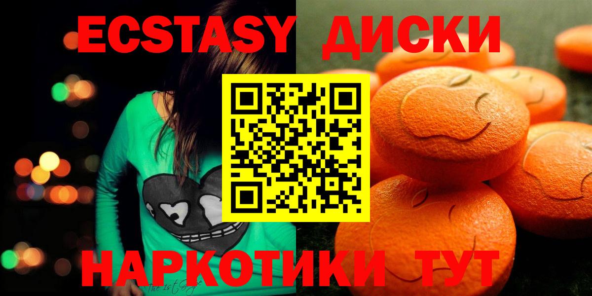 ЭКСТАЗИ бентли Зеленокумск