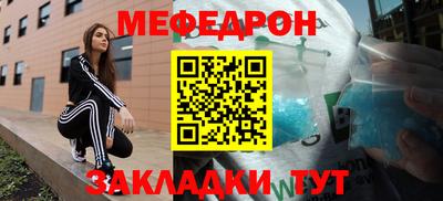 ALPHA-PVP Балахна