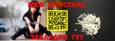 экстази Балашиха