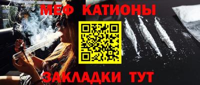 экстази Балашиха
