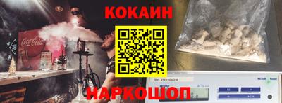 каннабис Балаково