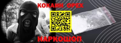 ALPHA-PVP Балахна
