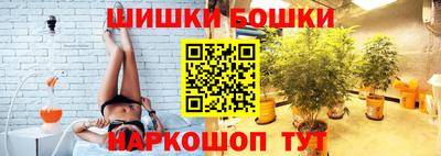 каннабис Балаково