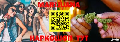 каннабис Балаково