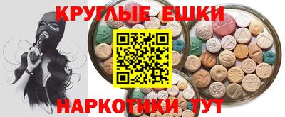 каннабис Балаково
