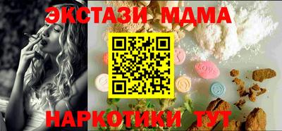 экстази Балашиха