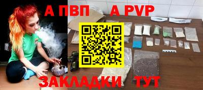 каннабис Балаково