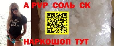 каннабис Балаково
