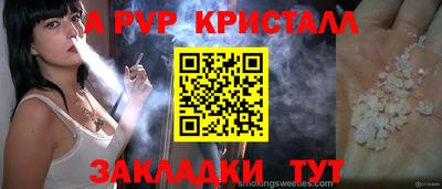 каннабис Балаково