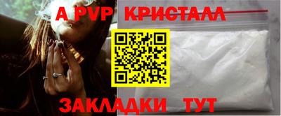 каннабис Балаково