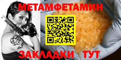 кокаин Ипатово