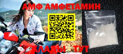 экстази Балашиха
