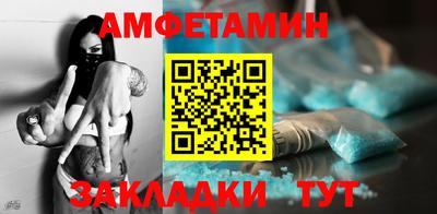 экстази Балашиха