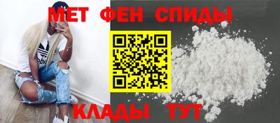 ALPHA-PVP Балахна