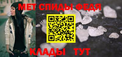 каннабис Балаково