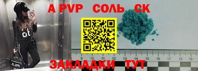 каннабис Балаково