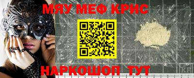 каннабис Балаково