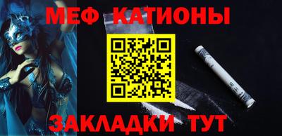 ALPHA-PVP Балахна