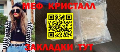 каннабис Балаково