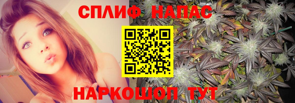 Шишки марихуана индика  Конопля Bruce Banner  Каннабис индика  Зеленокумск  Вход с VPN 