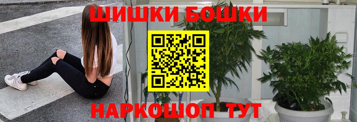 Бошки марихуана семена Зеленокумск