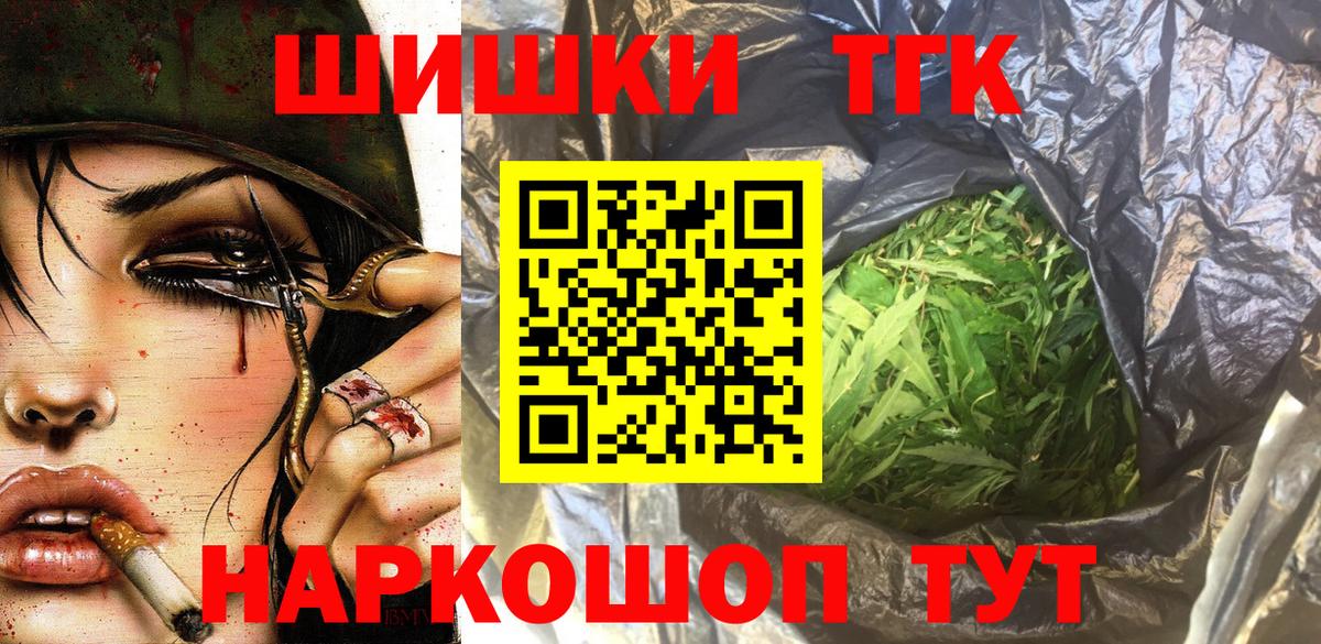 Гашиш  NBOMe  Каннабис  Мефедрон   MDMA  Лсд 25  Зеленокумск  Вход с VPN  ГАШ  Амфетамин кристаллы 